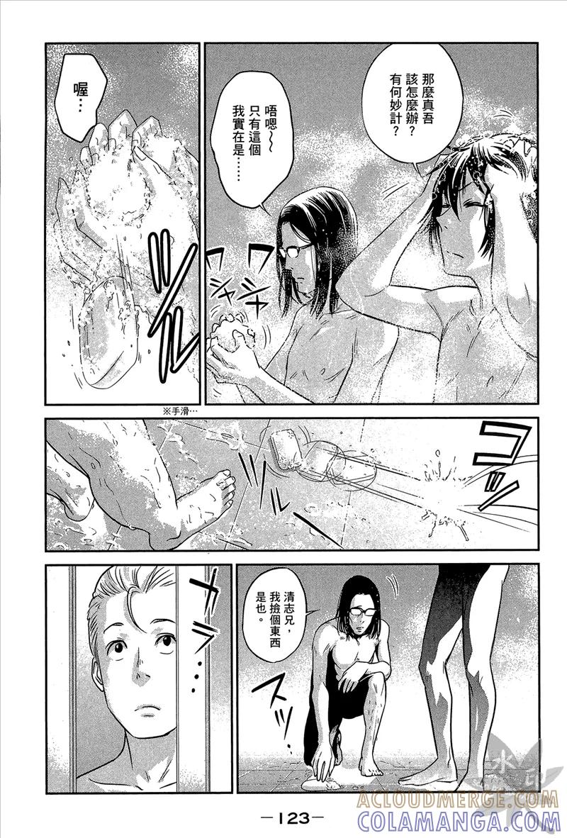 第125页