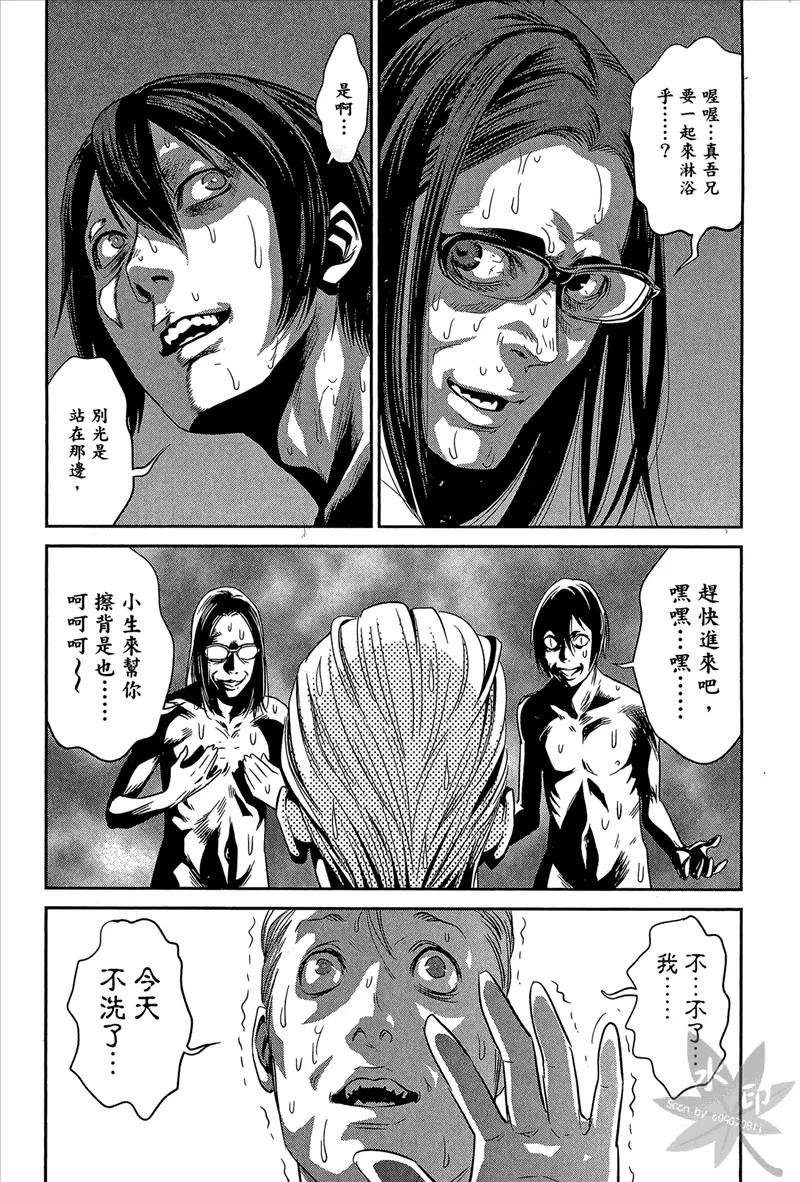 第130页