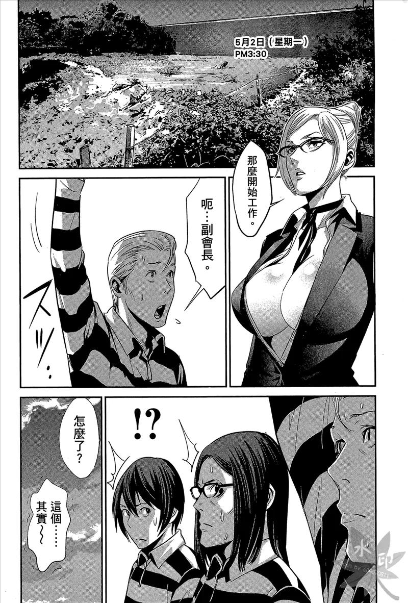 第132页