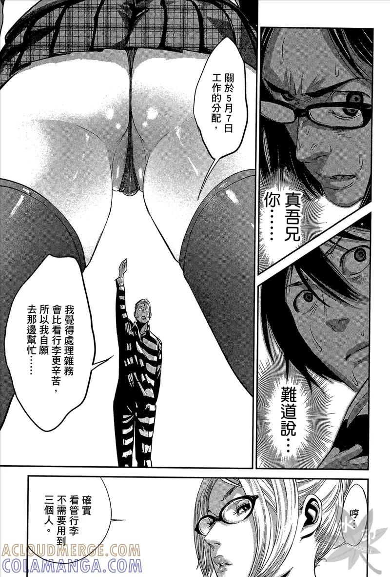 第133页