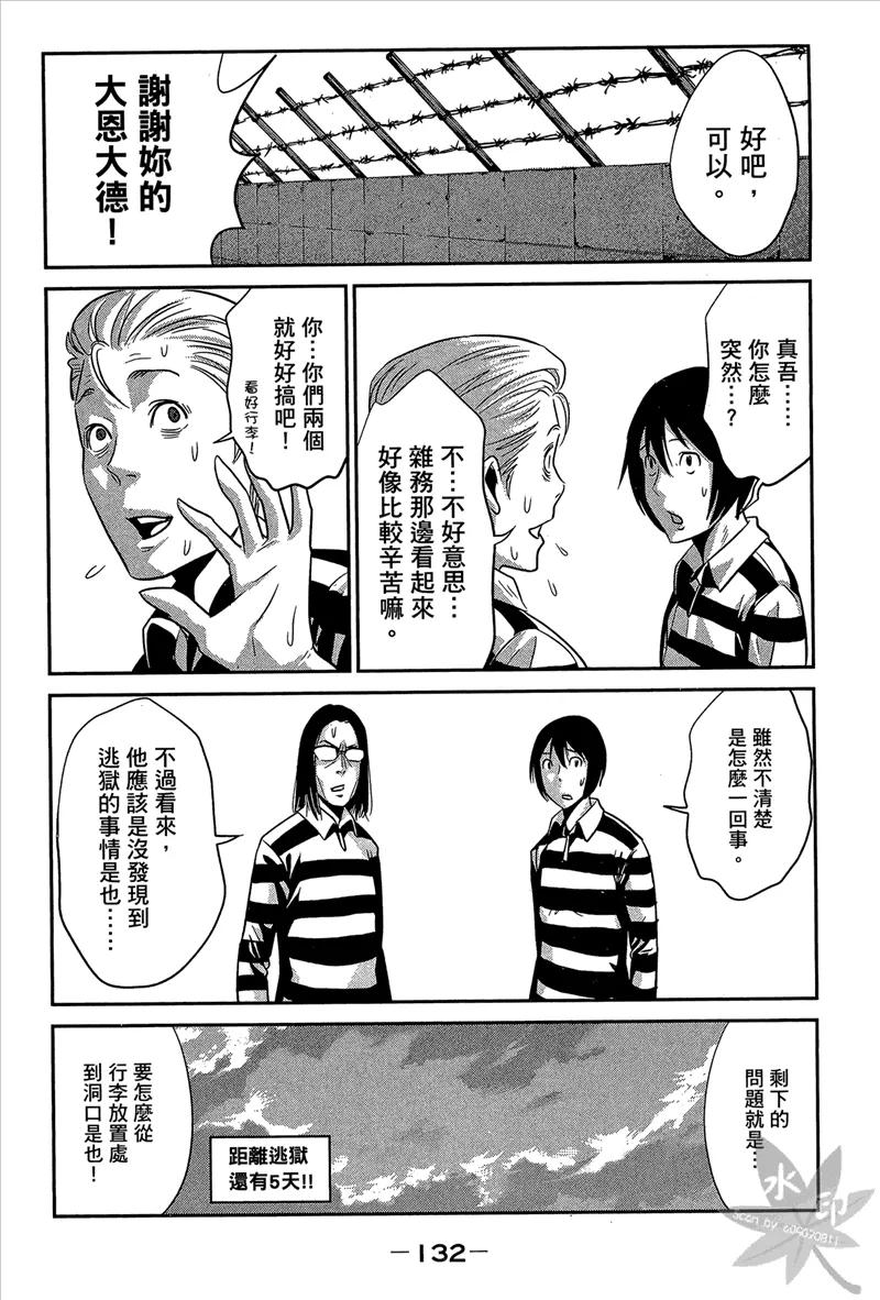 第134页