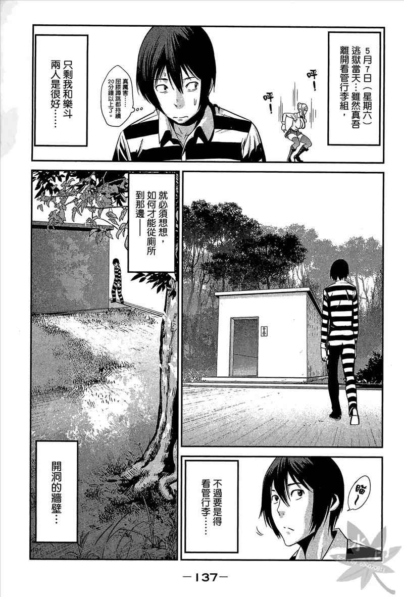 第139页