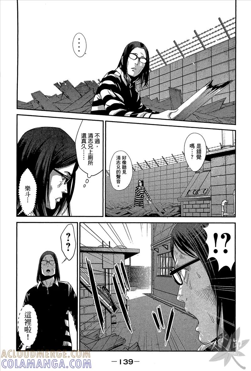 第141页