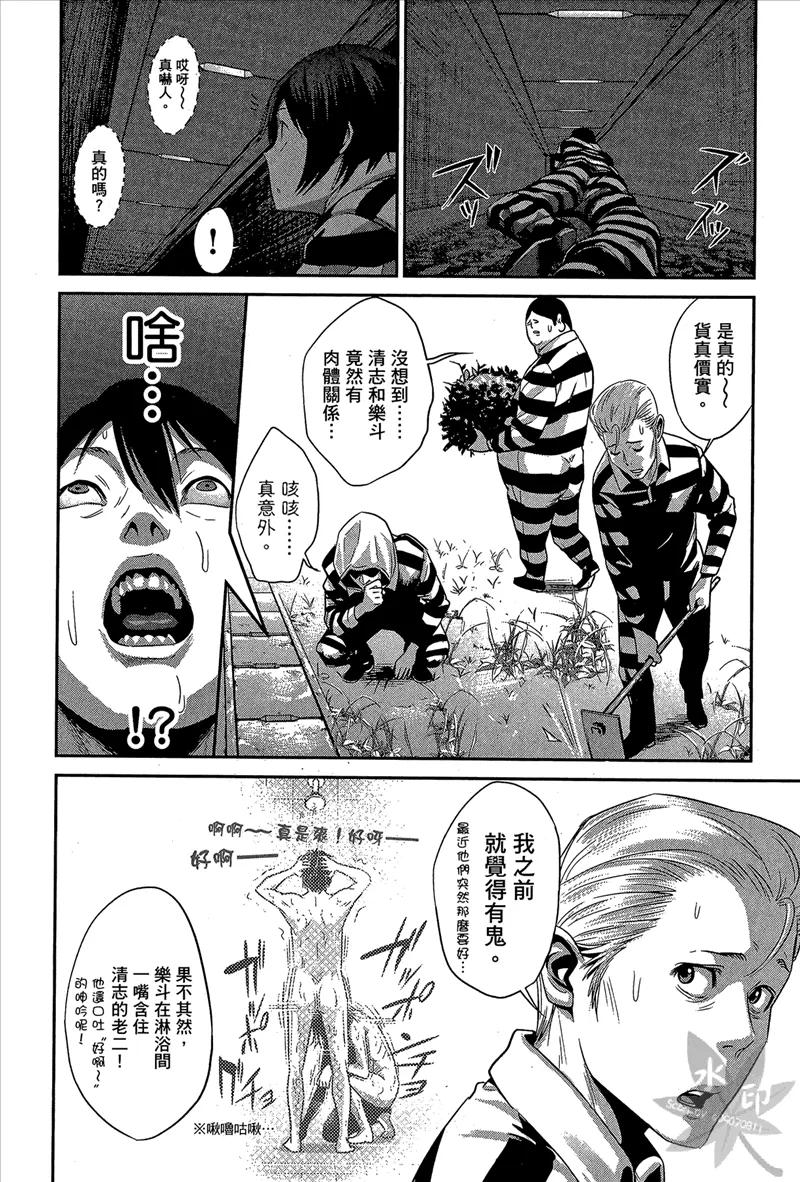 第144页