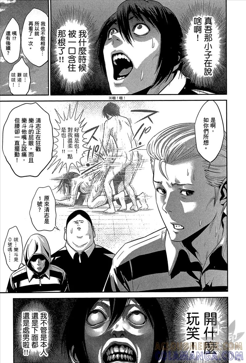第145页