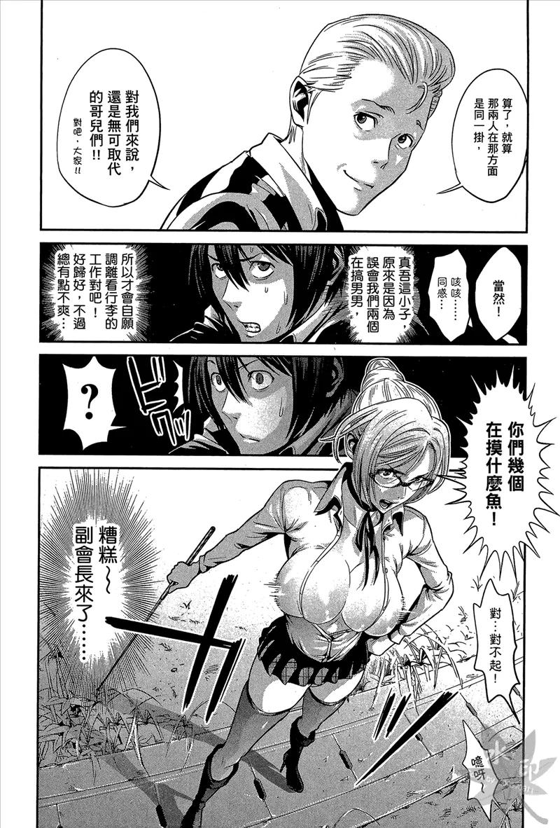 第146页
