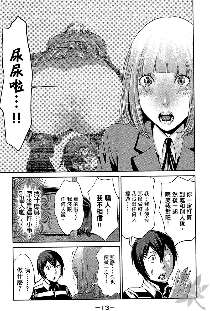 第15页