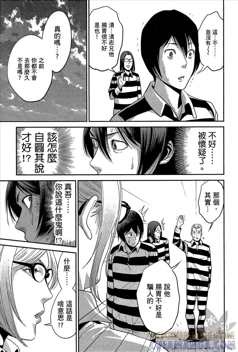 第153页