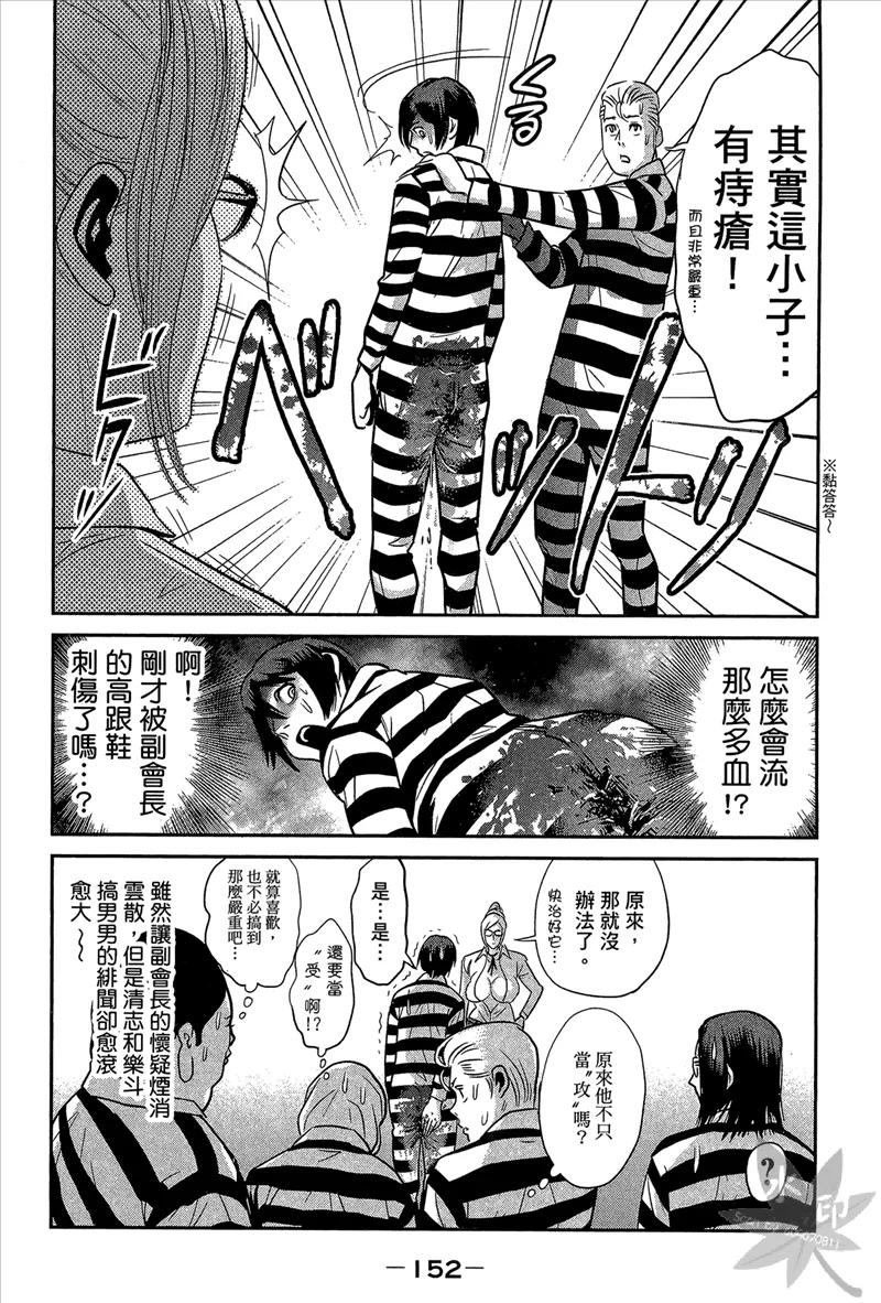 第154页