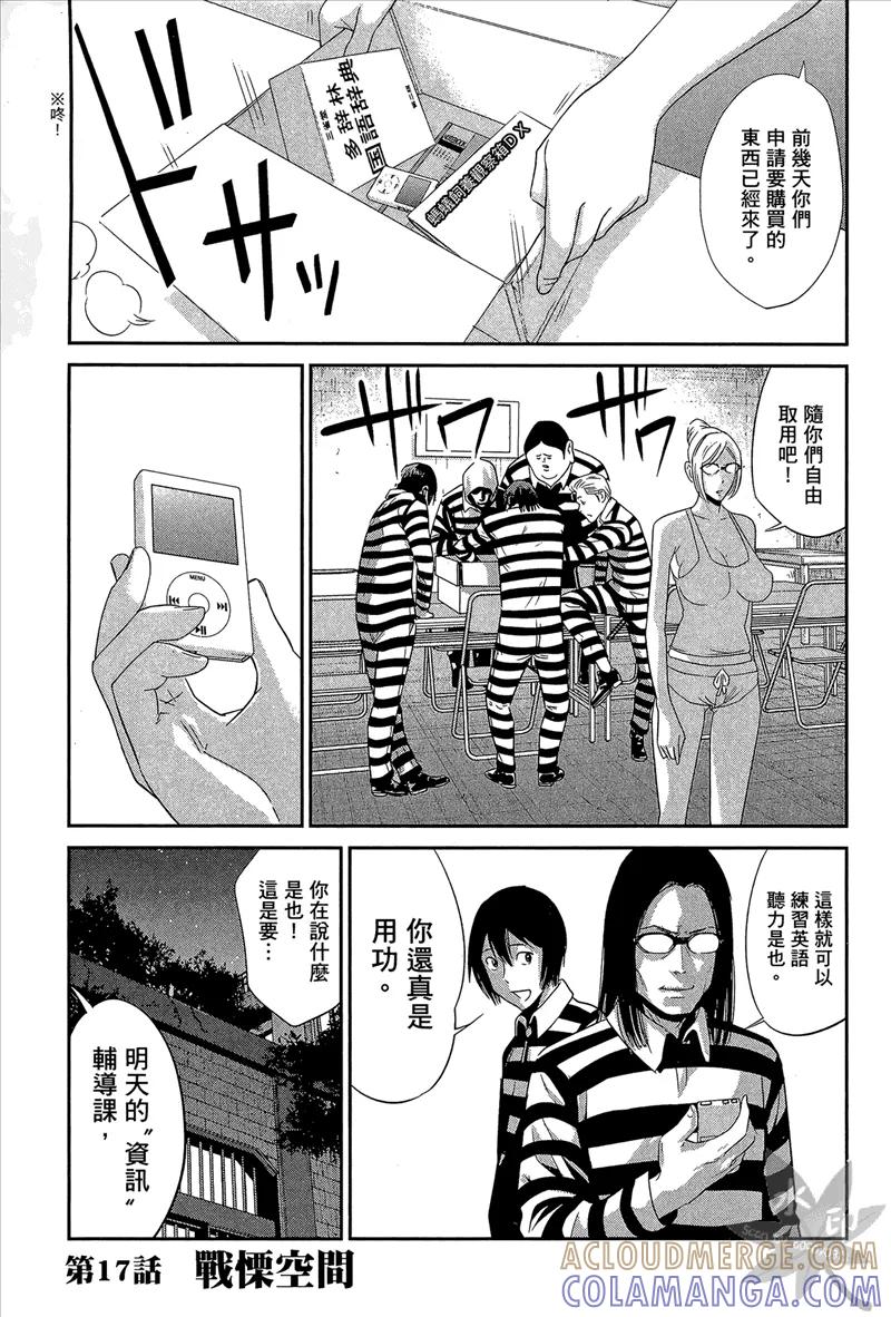 第157页