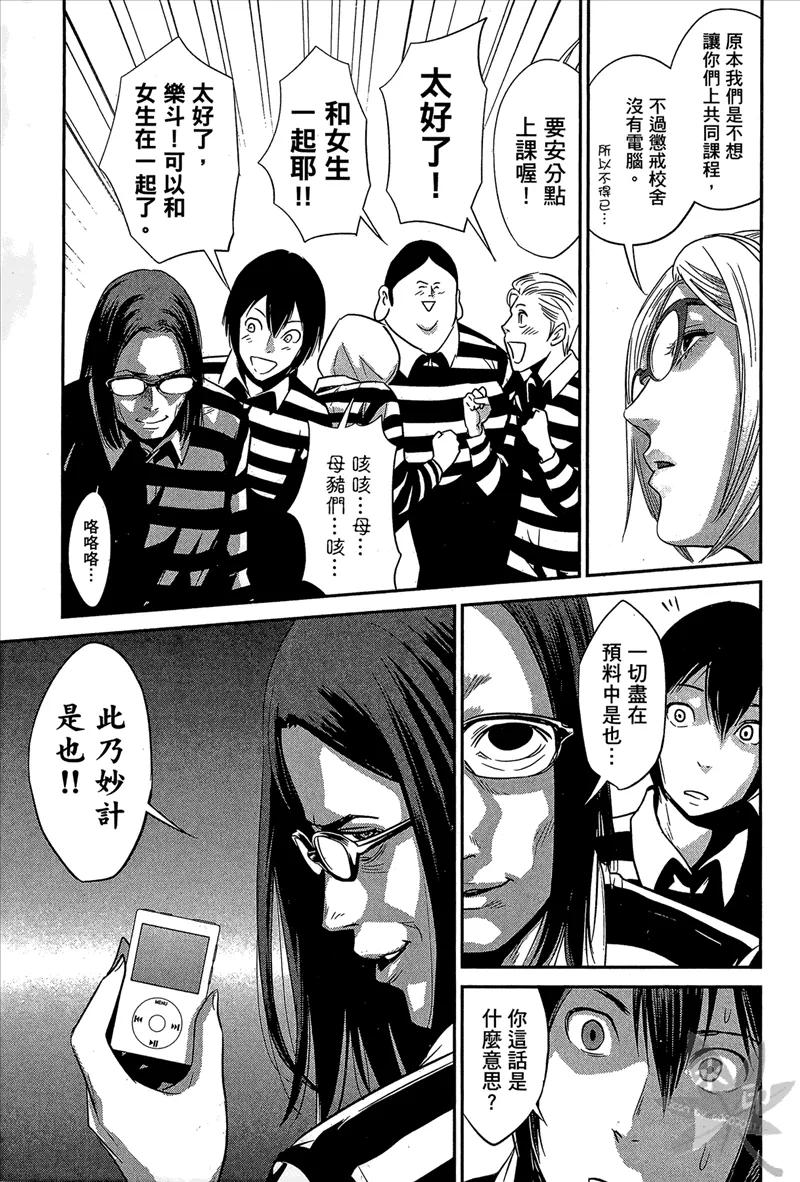 第159页