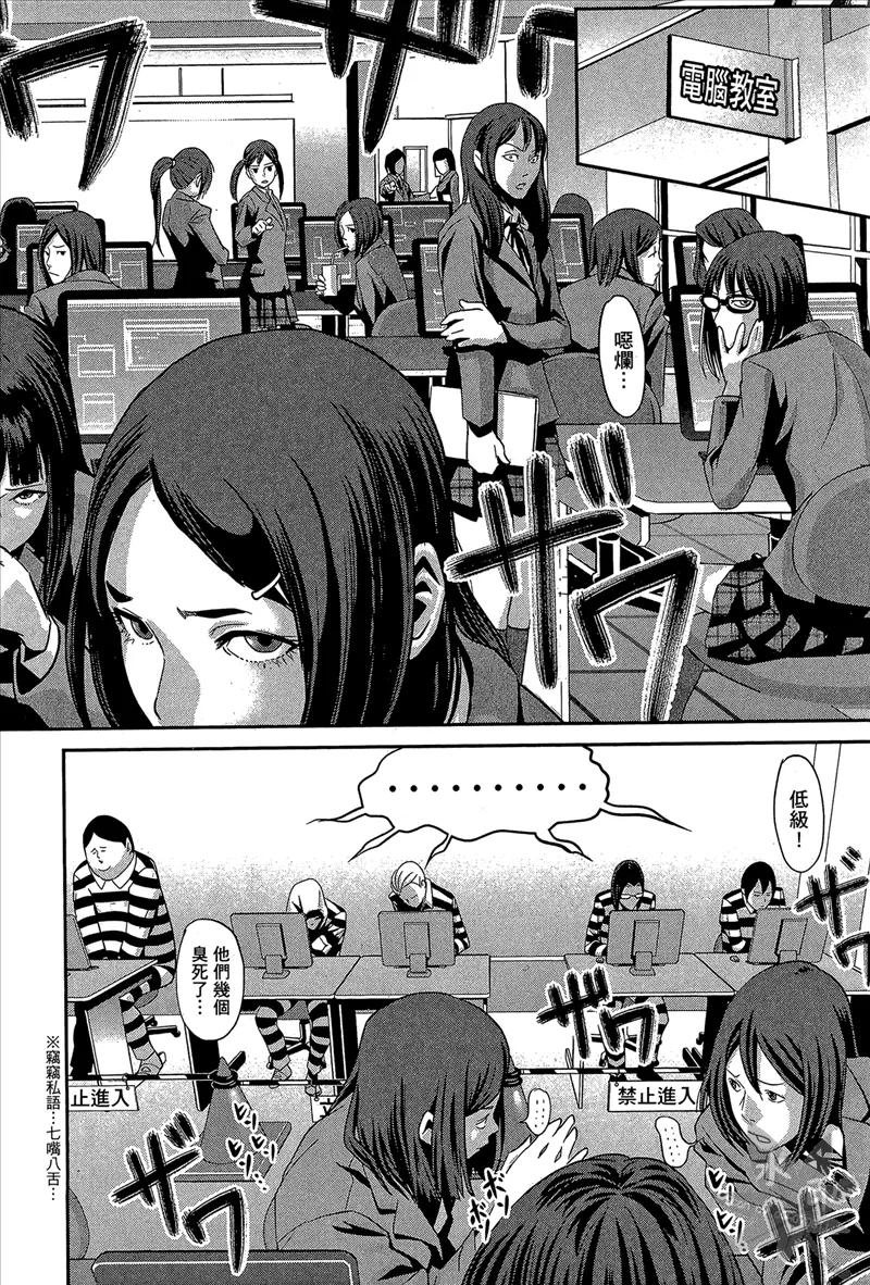 第160页