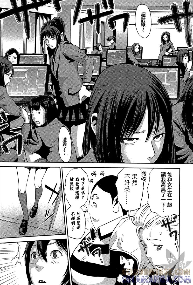 第161页