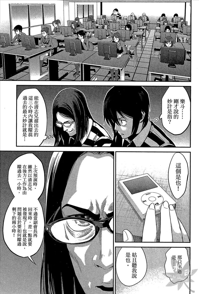 第163页