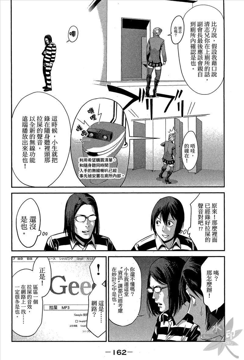 第164页