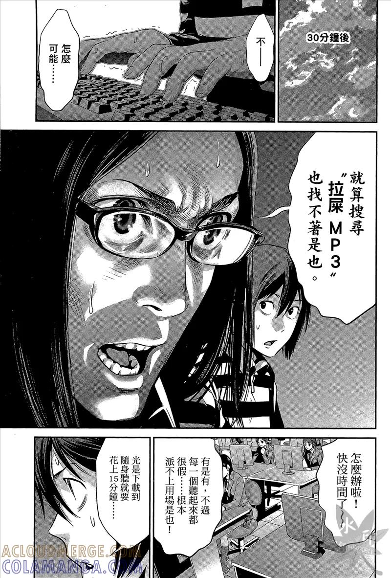 第165页
