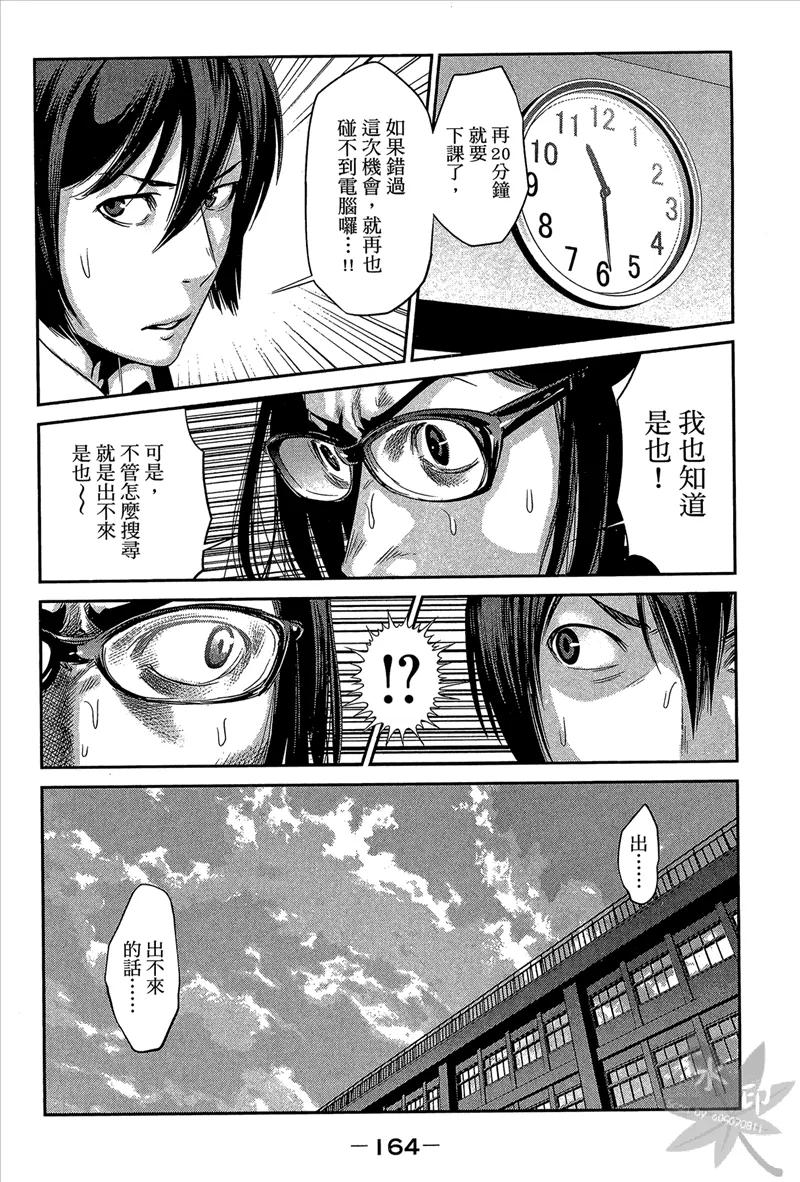 第166页