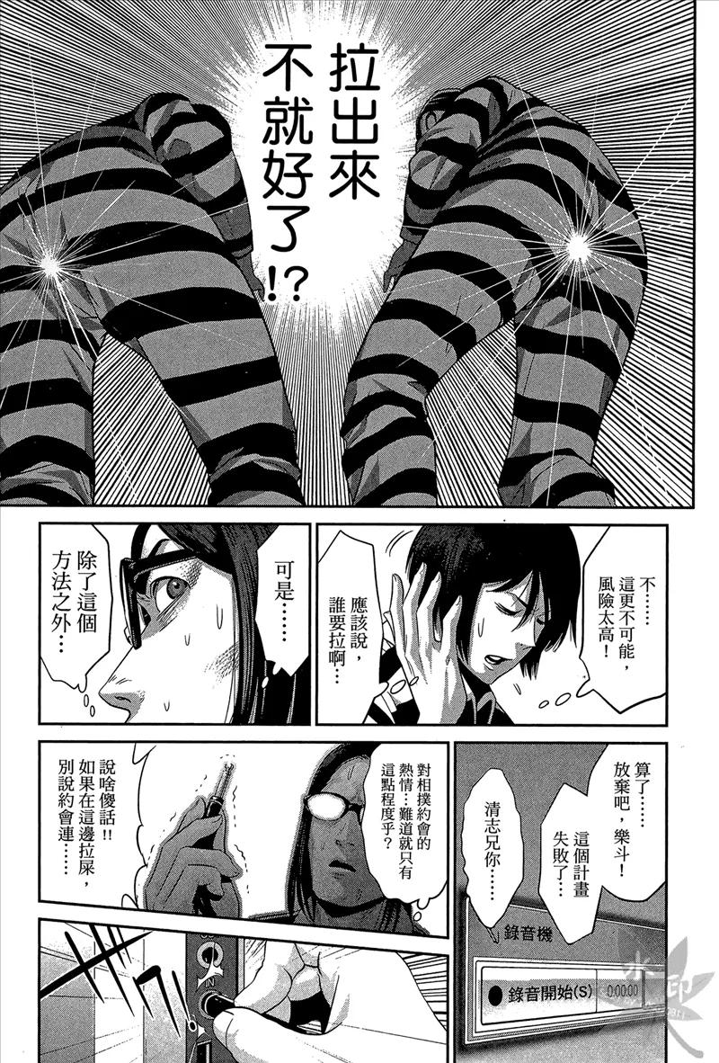 第167页