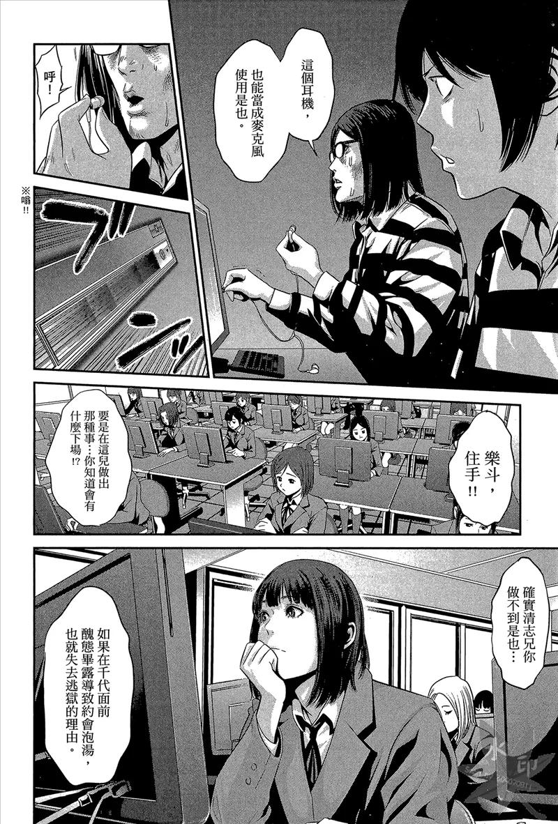 第168页