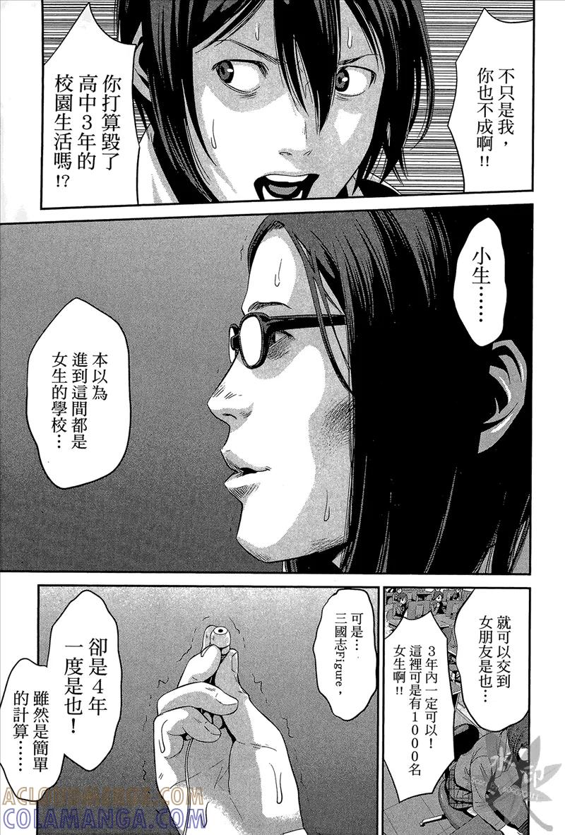 第169页