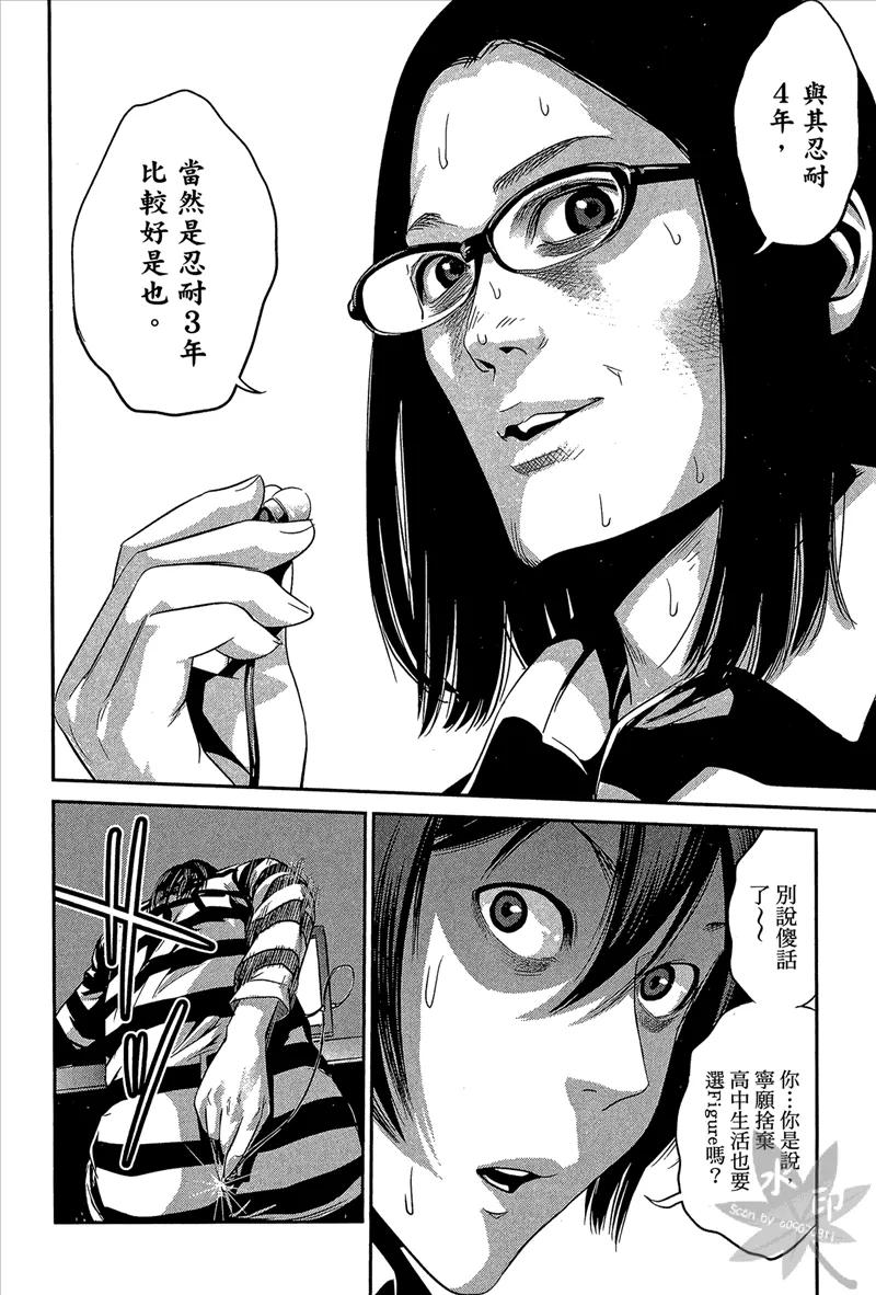 第170页
