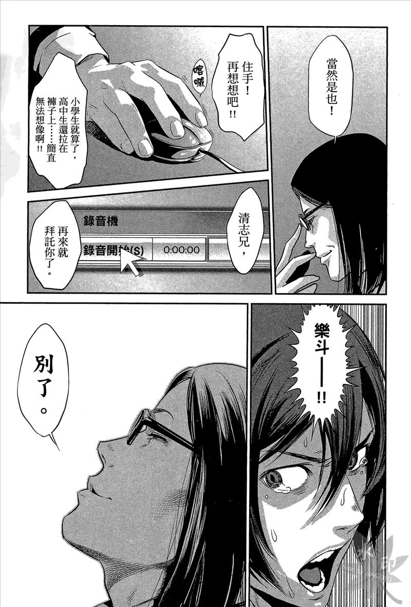 第171页