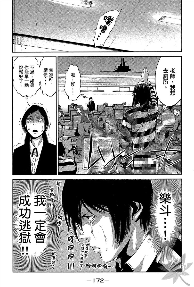 第174页