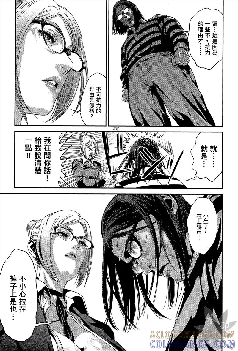 第177页