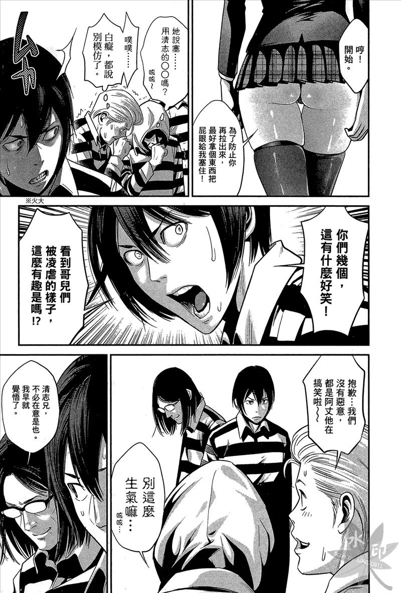 第179页