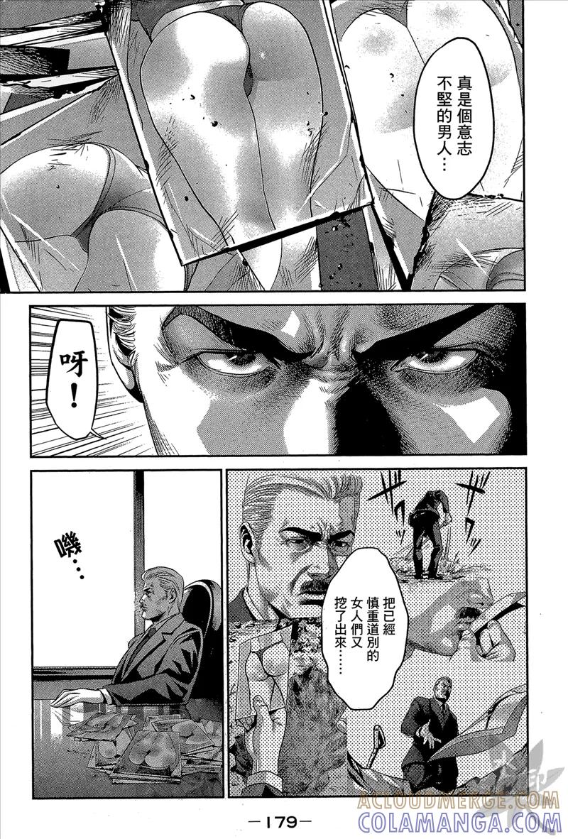 第181页
