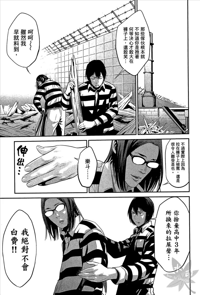 第183页