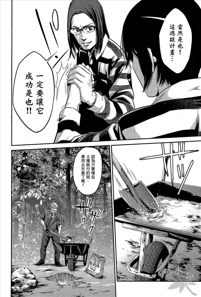 第184页