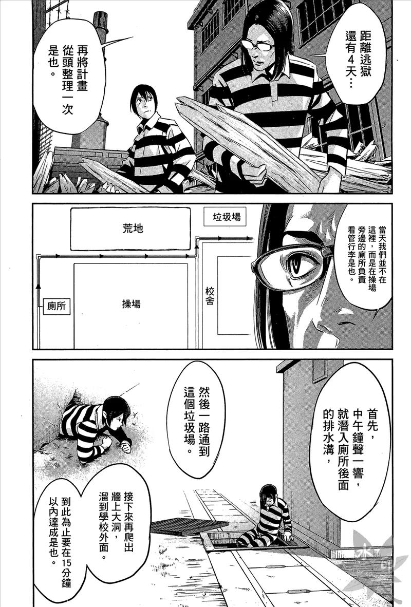 第187页