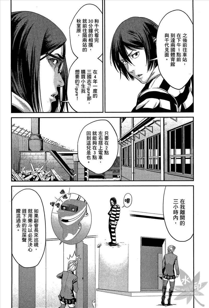 第188页