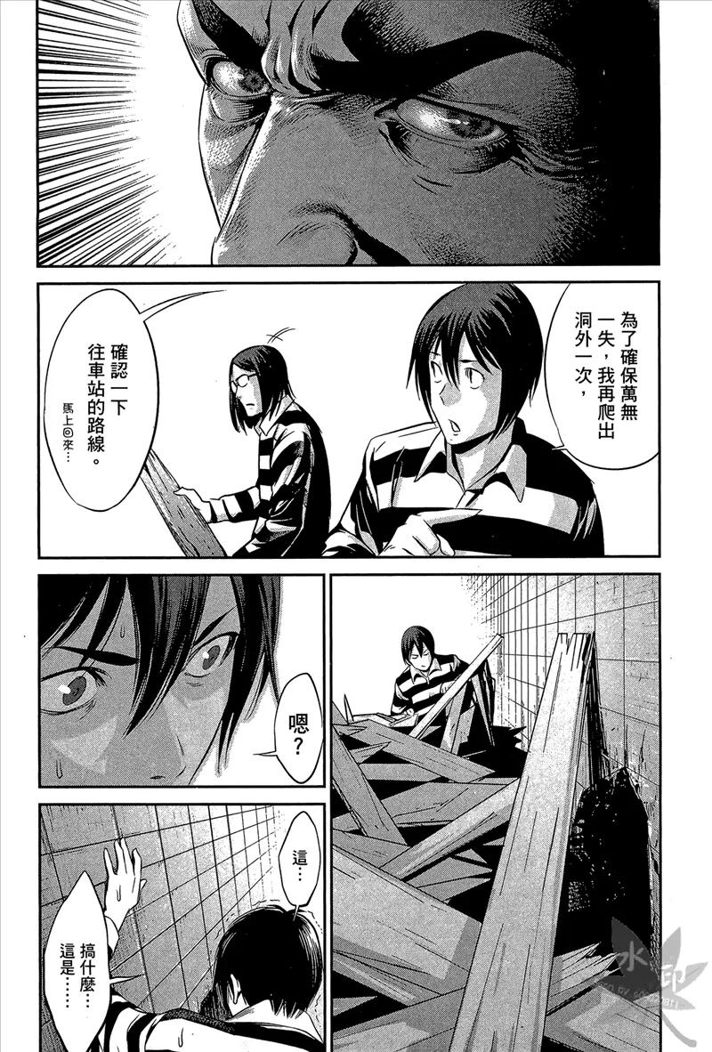第190页
