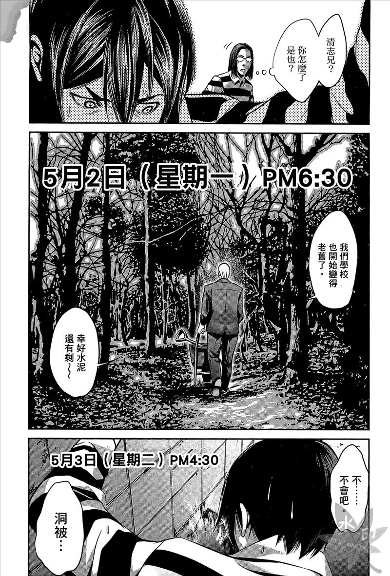第191页