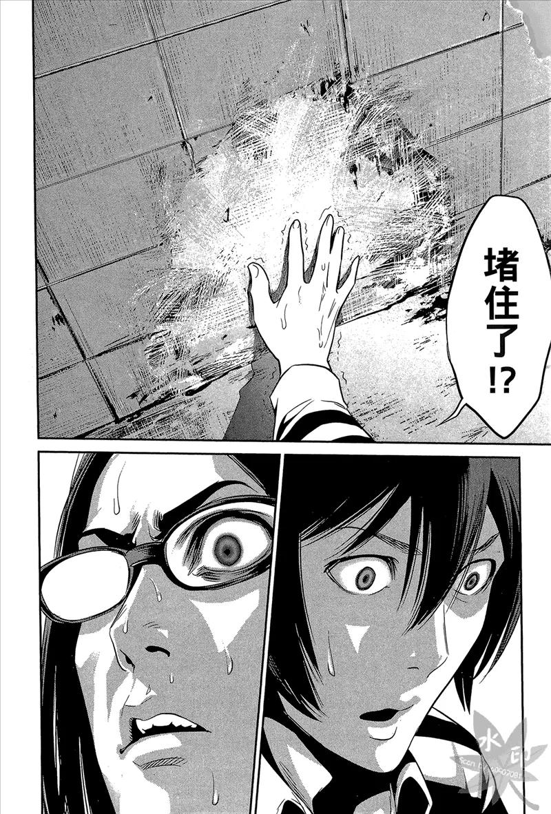 第192页