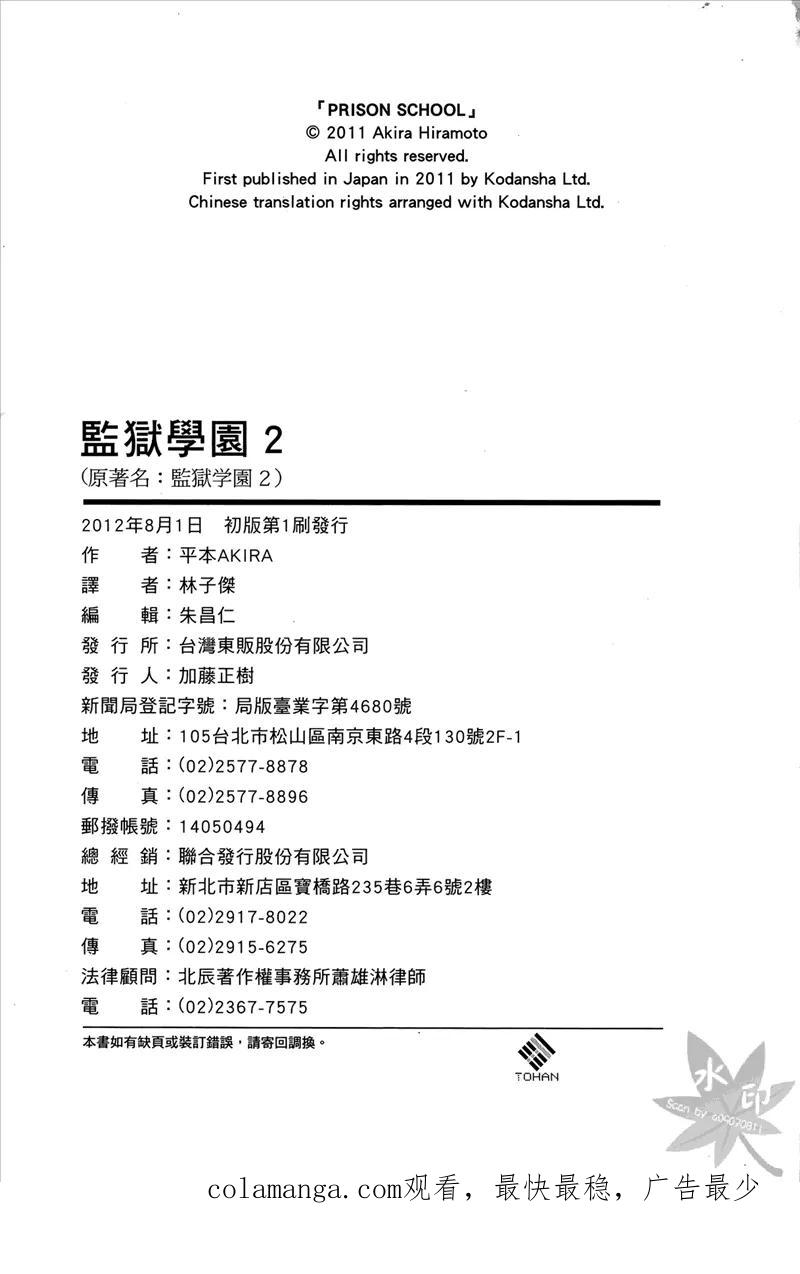 第194页