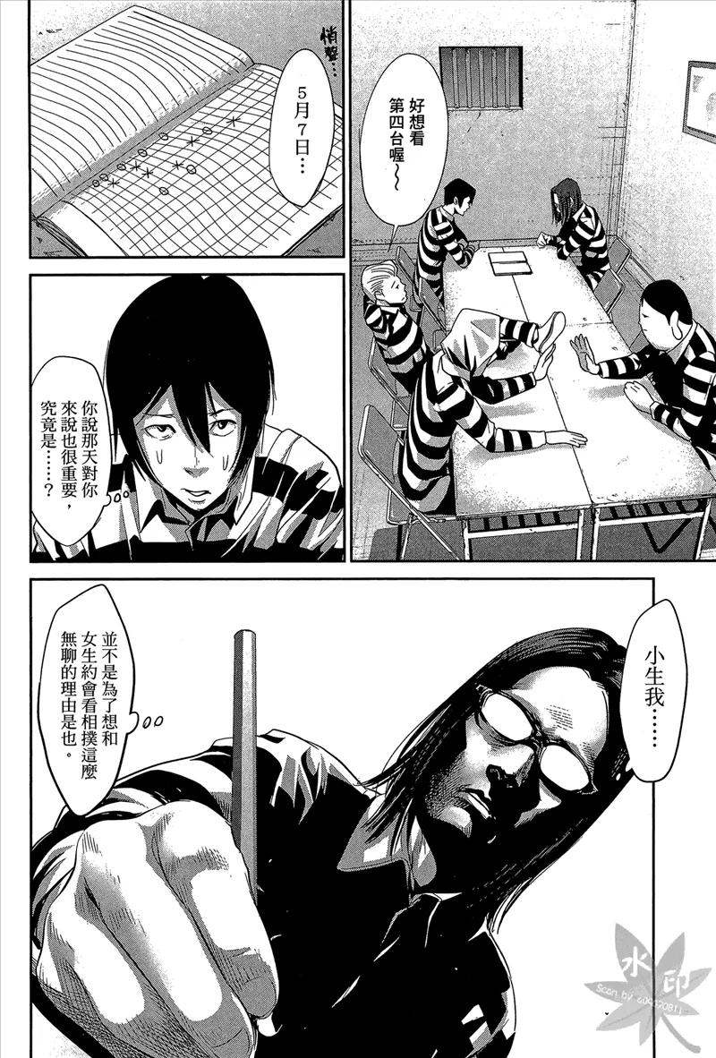 第36页