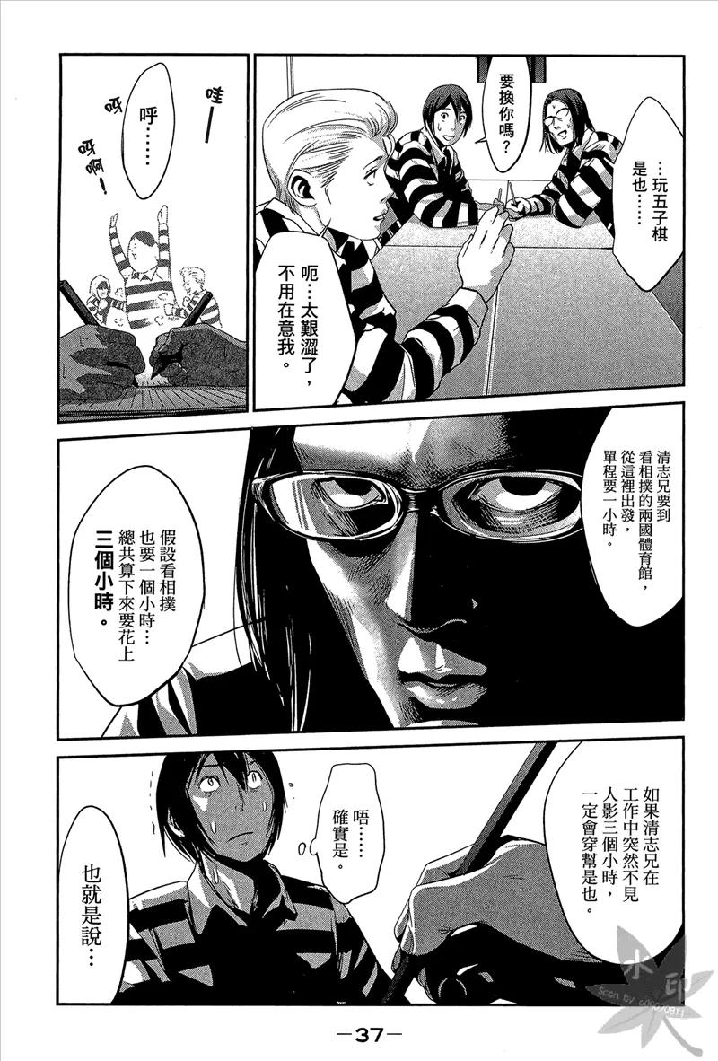 第39页