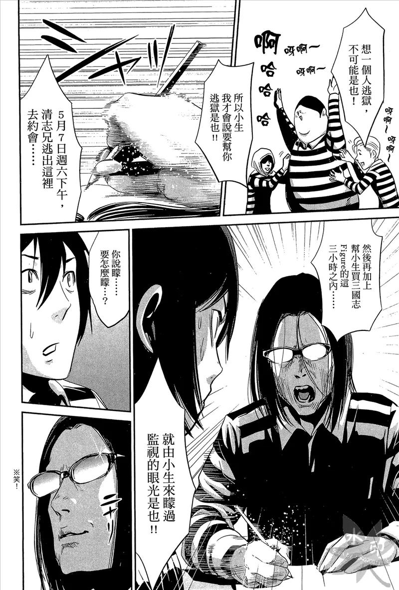 第40页
