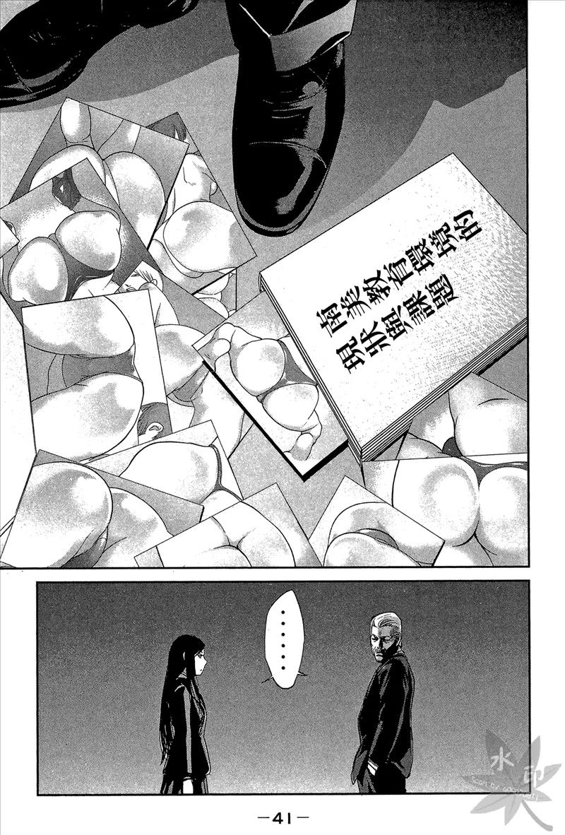 第43页