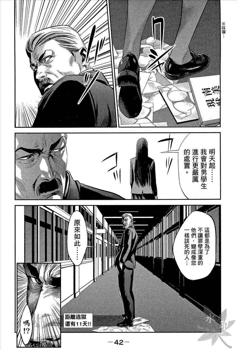 第44页