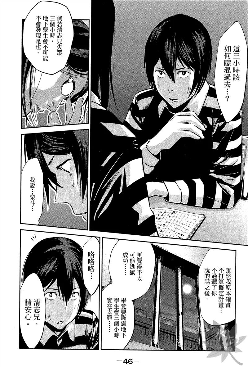 第48页