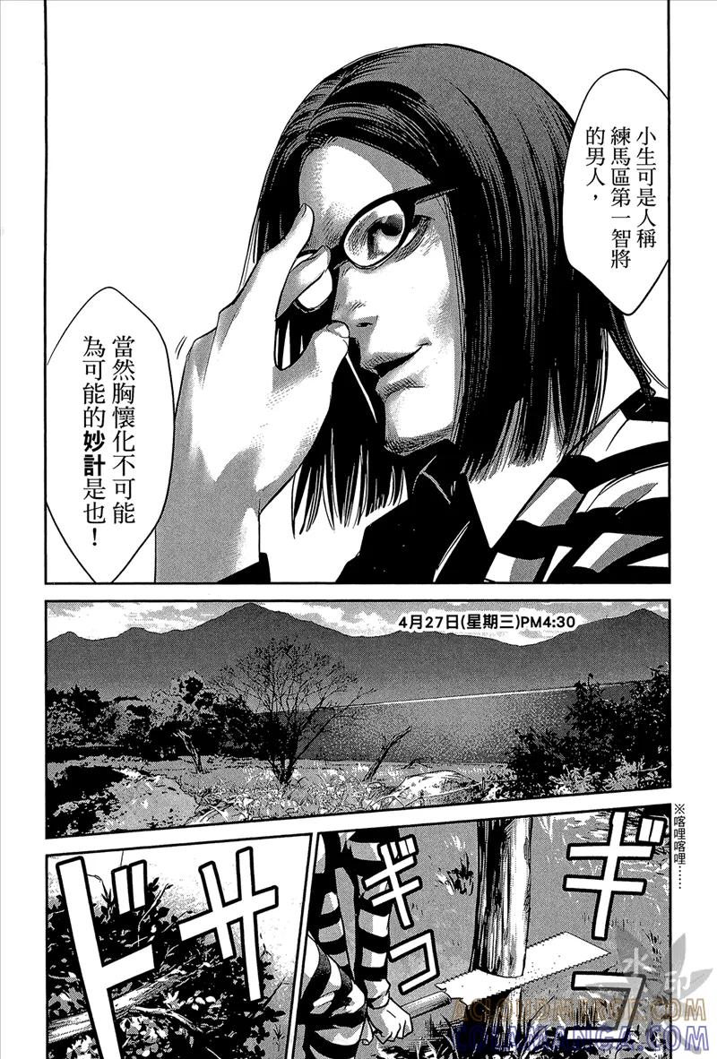 第49页