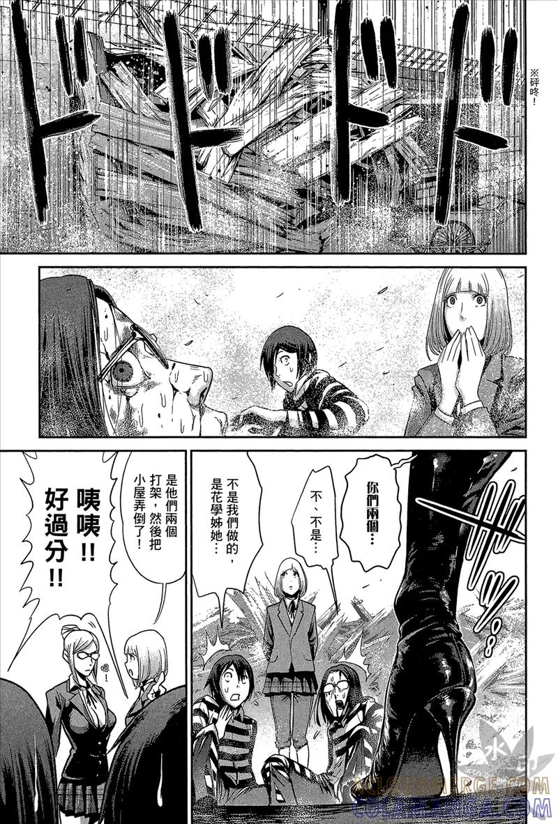 第53页