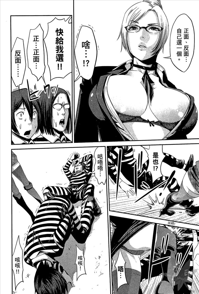 第54页