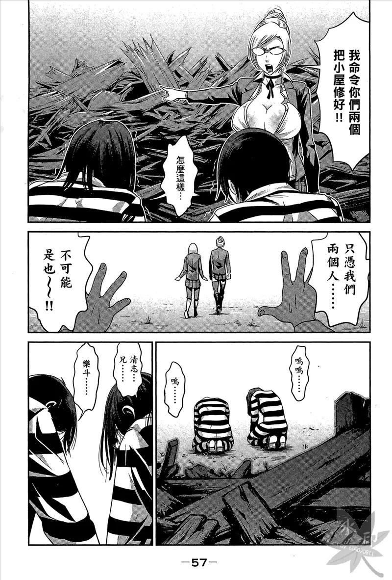 第59页