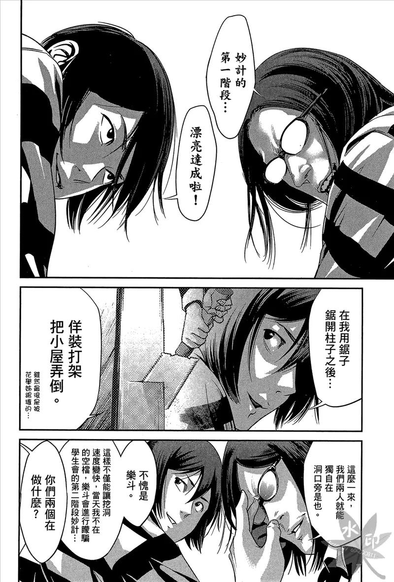 第60页