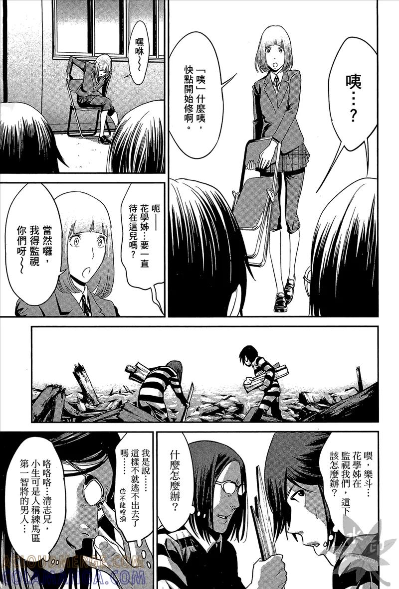 第61页